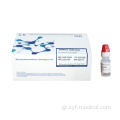 Toxo/rubella/CMV/HSV 5 σε 1 Torch IgM Test Kit